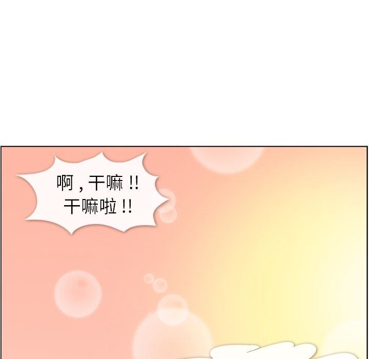 [韩国漫画] 郑主任为何这样 爱情,巨乳大奶,OL#[91P]-87