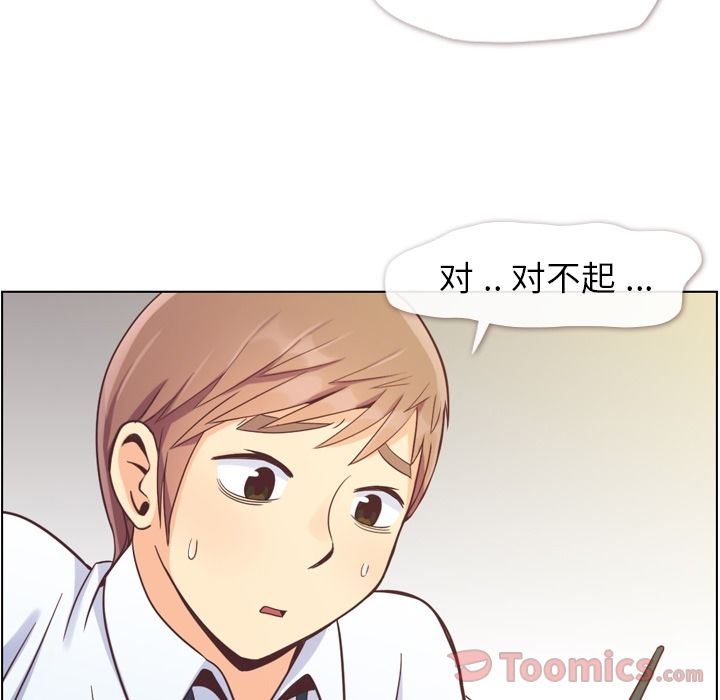 [韩国漫画] 郑主任为何这样 爱情,巨乳大奶,OL#[91P]-9