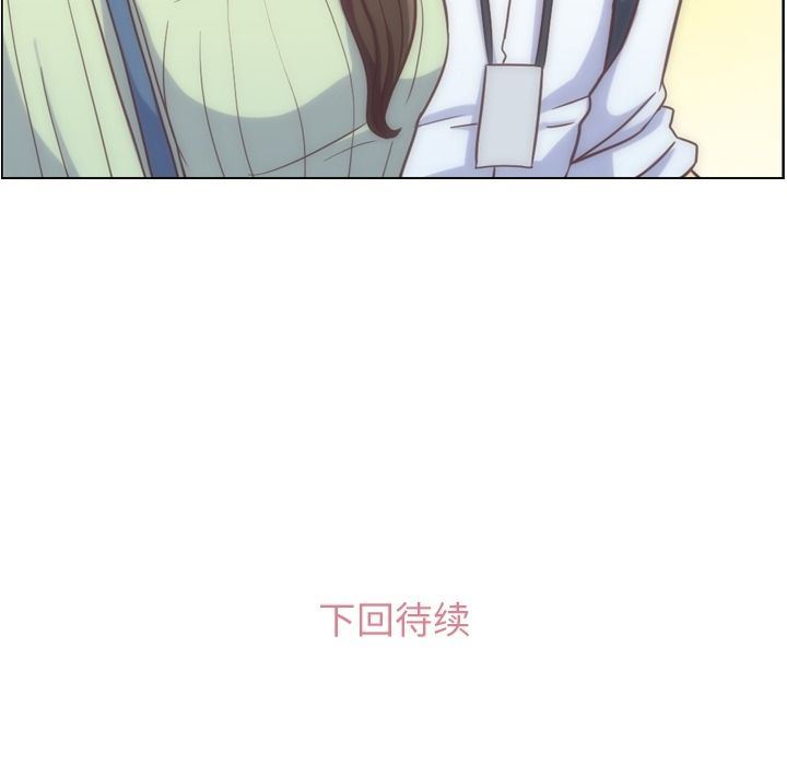 [韩国漫画] 郑主任为何这样 爱情,巨乳大奶,OL#[91P]-90