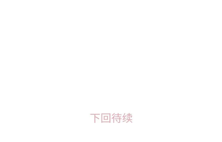 [韩国漫画] 郑主任为何这样 爱情,巨乳大奶,OL#[111P]-111