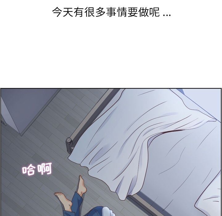[韩国漫画] 郑主任为何这样 爱情,巨乳大奶,OL#[111P]-29