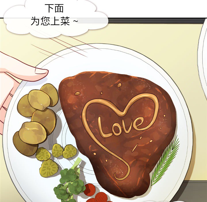 [韩国漫画] 郑主任为何这样 爱情,巨乳大奶,OL#[65P]-15
