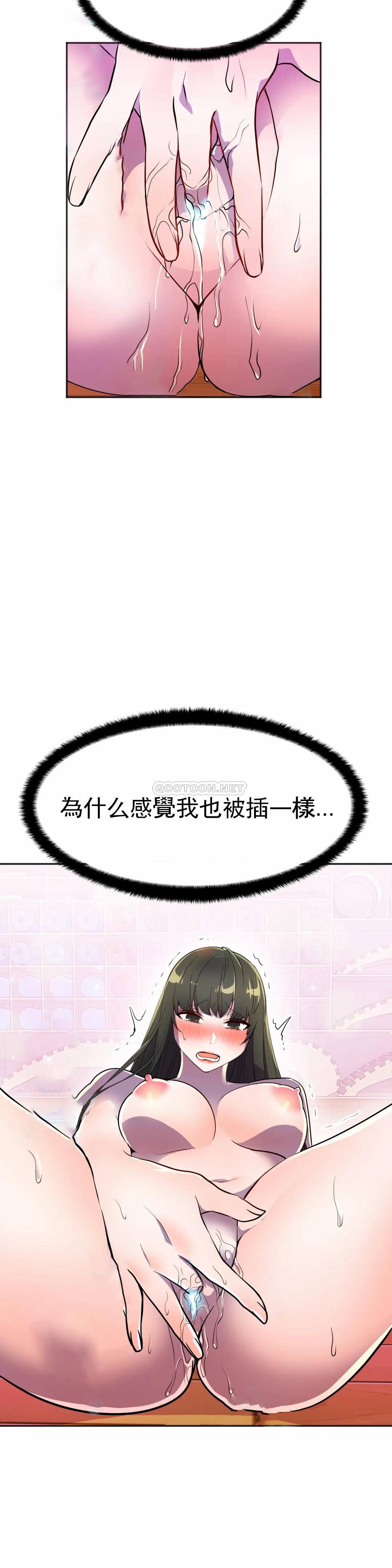 [韩国漫画] 英雄经纪人 剧情,巨乳大奶#[42P]-26