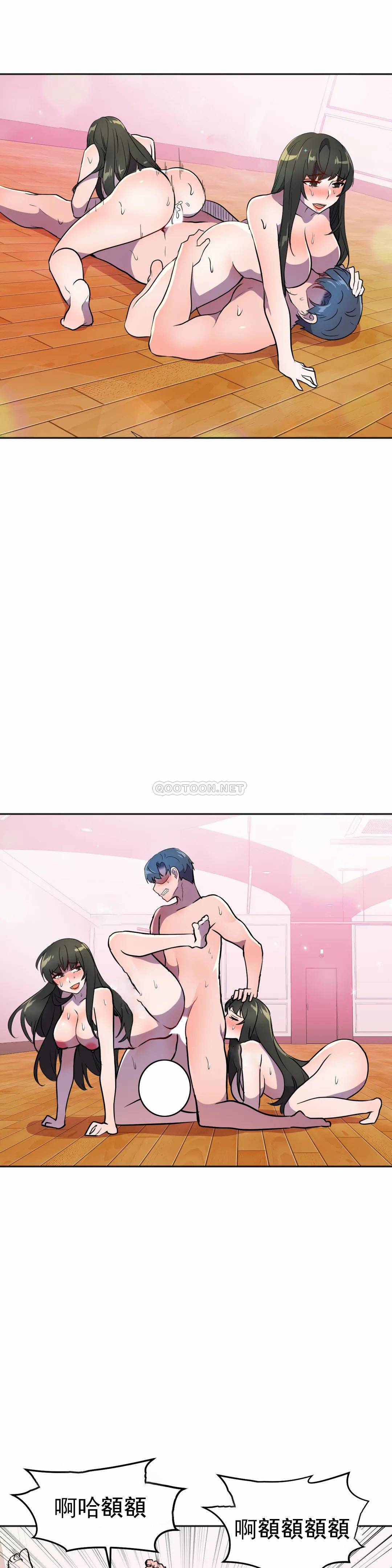 [韩国漫画] 英雄经纪人 剧情,巨乳大奶#[42P]-33