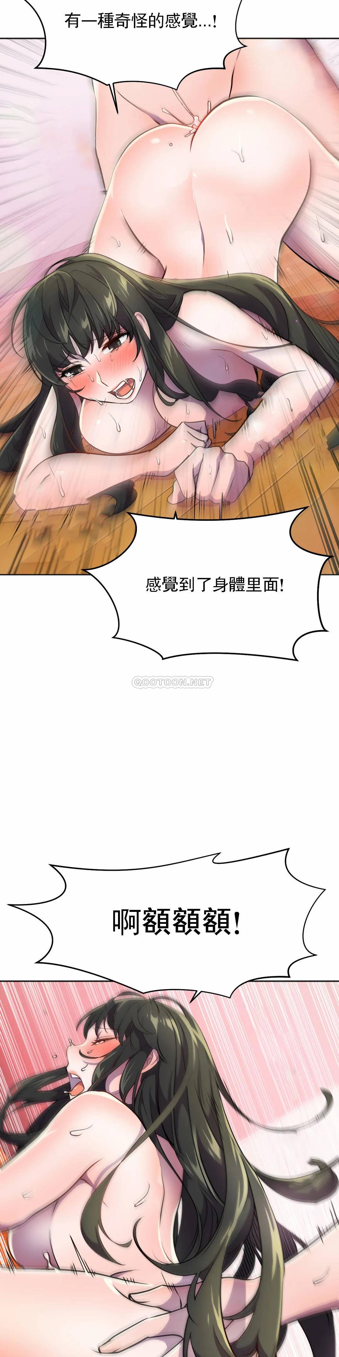 [韩国漫画] 英雄经纪人 剧情,巨乳大奶#[42P]-8