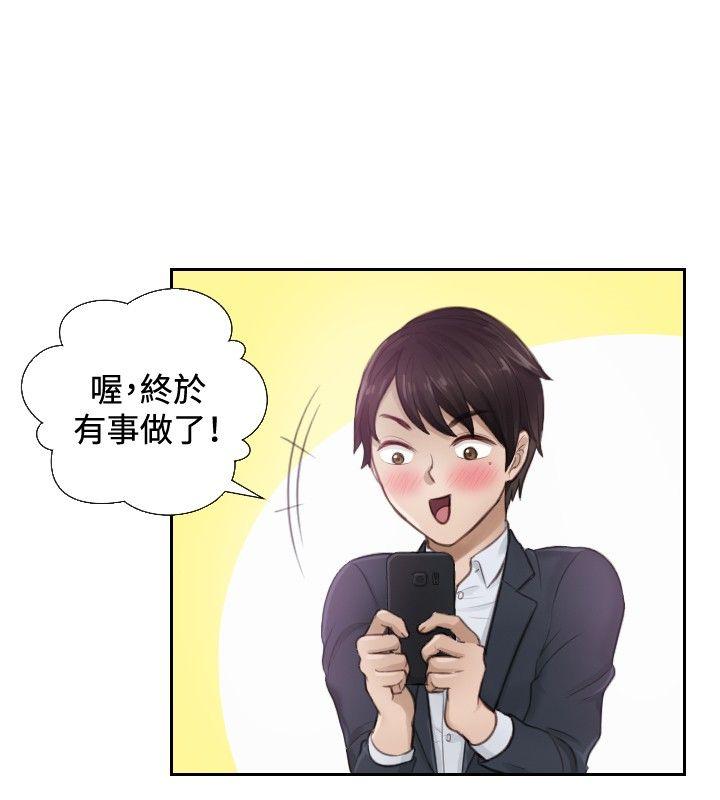 [韩国漫画] 本能解决师 剧情,巨乳大奶#[27P]-16