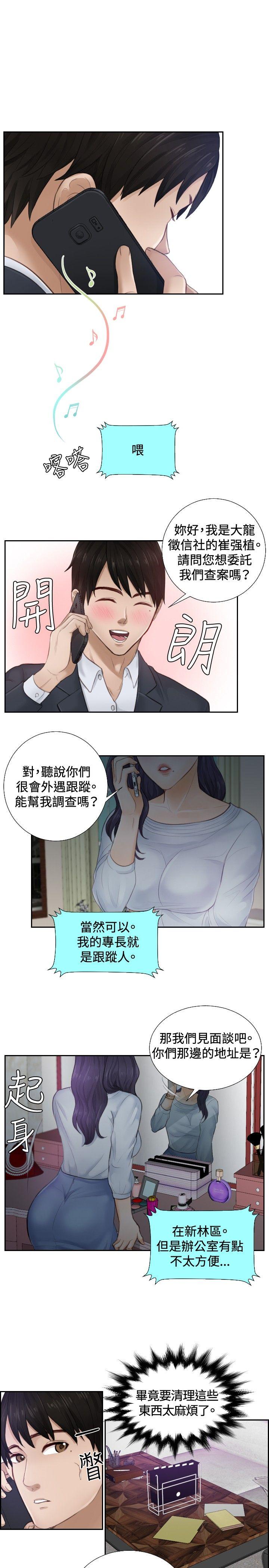 [韩国漫画] 本能解决师 剧情,巨乳大奶#[27P]-17