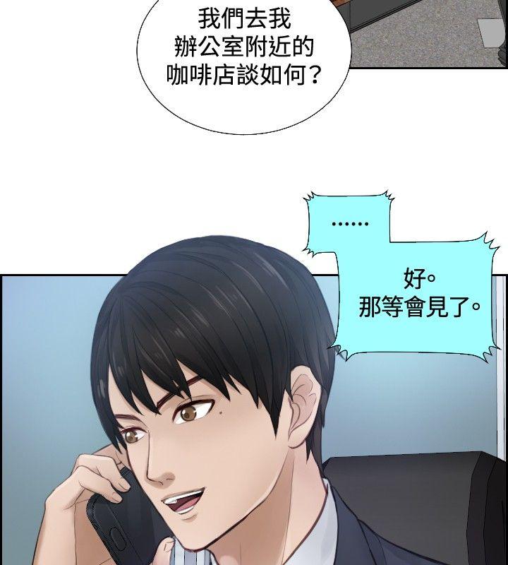 [韩国漫画] 本能解决师 剧情,巨乳大奶#[27P]-18