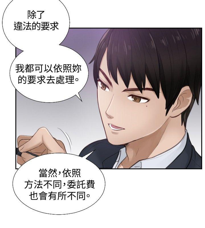 [韩国漫画] 本能解决师 剧情,巨乳大奶#[27P]-24