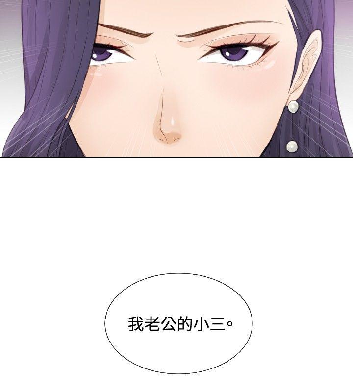 [韩国漫画] 本能解决师 剧情,巨乳大奶#[27P]-26