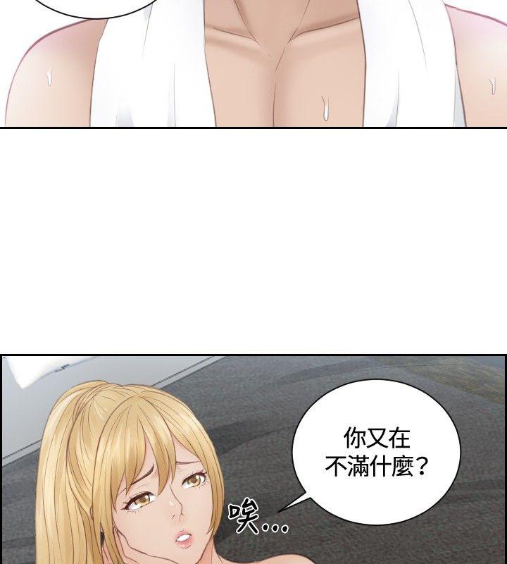 [韩国漫画] 本能解决师 剧情,巨乳大奶#[25P]-2