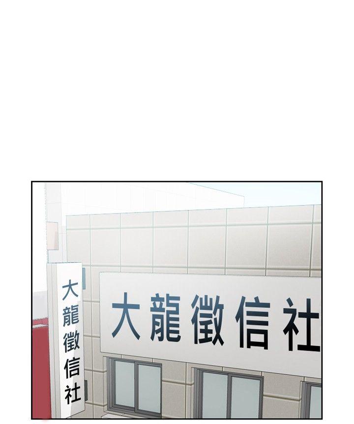 [韩国漫画] 本能解决师 剧情,巨乳大奶#[25P]-22