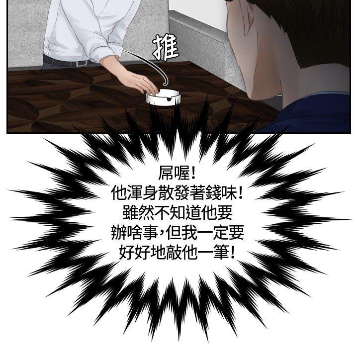 [韩国漫画] 本能解决师 剧情,巨乳大奶#[25P]-24
