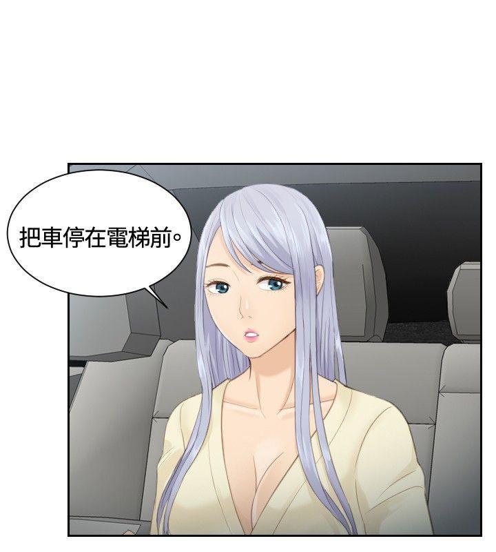 [韩国漫画] 本能解决师 剧情,巨乳大奶#[23P]-12