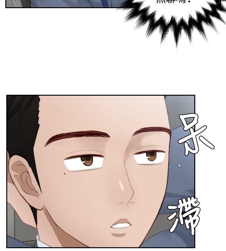 [韩国漫画] 本能解决师 剧情,巨乳大奶#[23P]-16