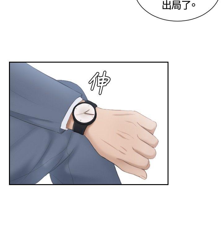 [韩国漫画] 本能解决师 剧情,巨乳大奶#[23P]-18