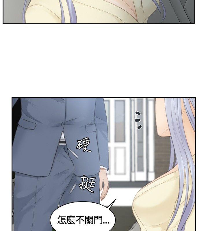 [韩国漫画] 本能解决师 剧情,巨乳大奶#[23P]-6