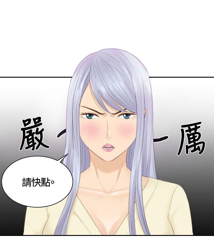 [韩国漫画] 本能解决师 剧情,巨乳大奶#[23P]-8