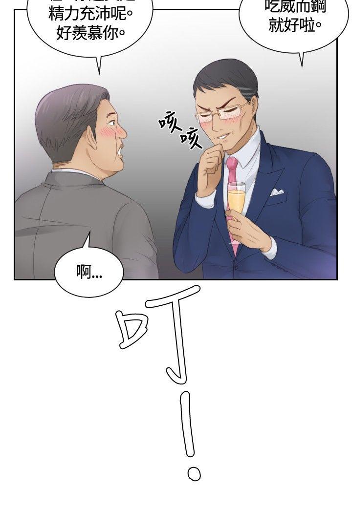 [韩国漫画] 本能解决师 剧情,巨乳大奶#[25P]-14