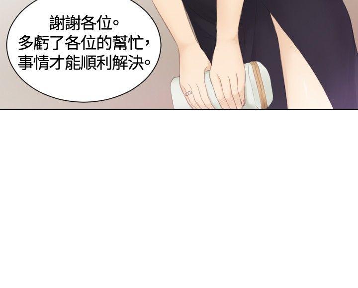 [韩国漫画] 本能解决师 剧情,巨乳大奶#[25P]-16