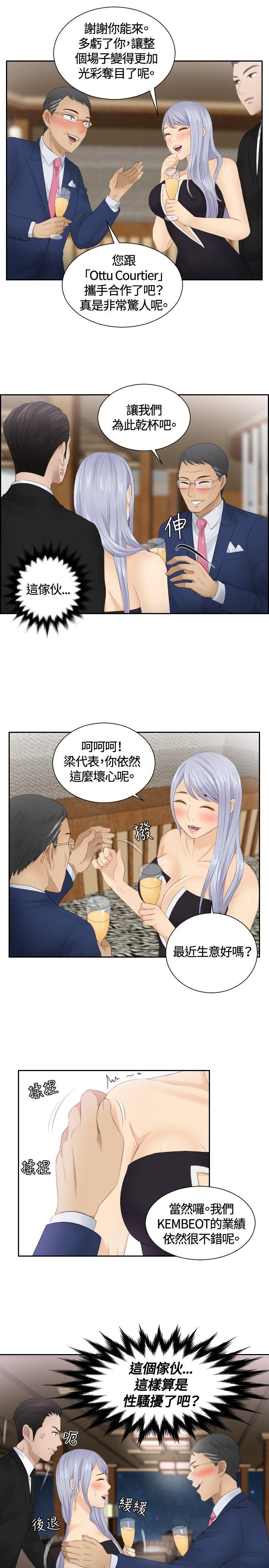 [韩国漫画] 本能解决师 剧情,巨乳大奶#[25P]-19