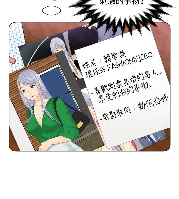 [韩国漫画] 本能解决师 剧情,巨乳大奶#[25P]-2