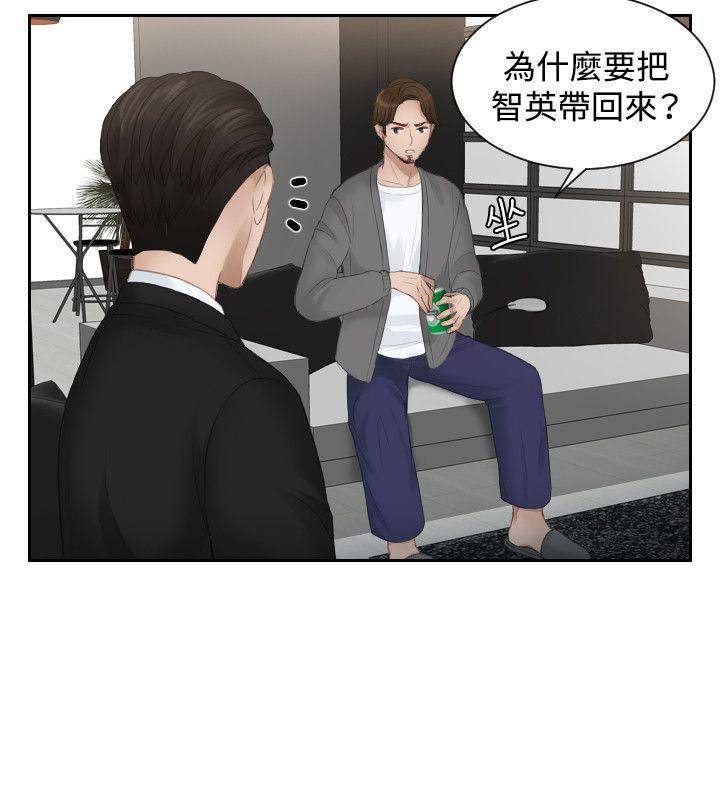 [韩国漫画] 本能解决师 剧情,巨乳大奶#[23P]-10