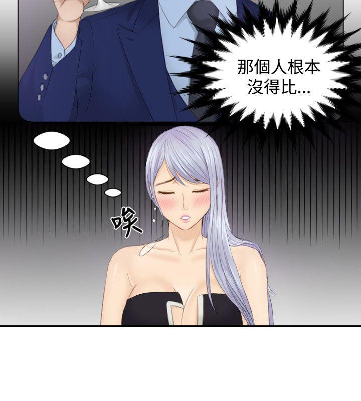 [韩国漫画] 本能解决师 剧情,巨乳大奶#[23P]-2