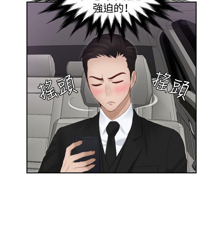 [韩国漫画] 本能解决师 剧情,巨乳大奶#[23P]-4