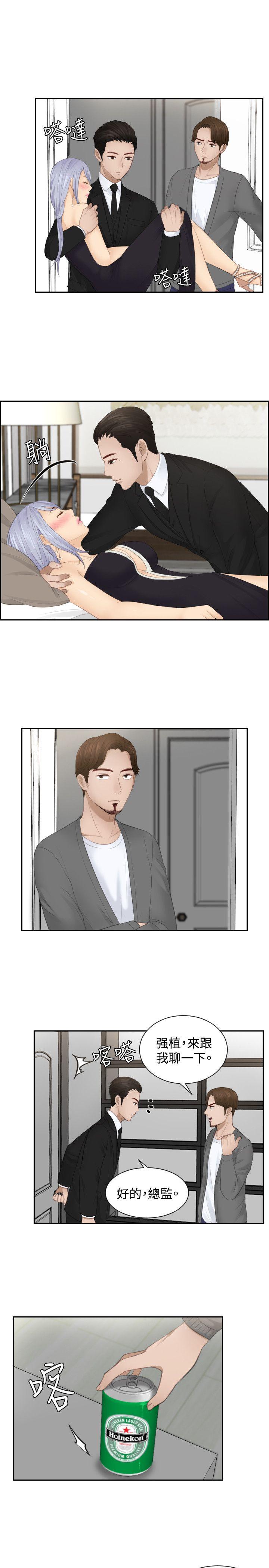 [韩国漫画] 本能解决师 剧情,巨乳大奶#[23P]-9