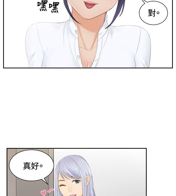 [韩国漫画] 本能解决师 剧情,巨乳大奶#[26P]-10