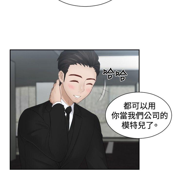 [韩国漫画] 本能解决师 剧情,巨乳大奶#[26P]-14