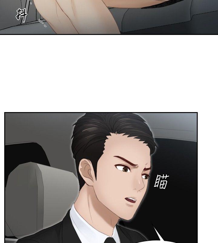 [韩国漫画] 本能解决师 剧情,巨乳大奶#[26P]-22