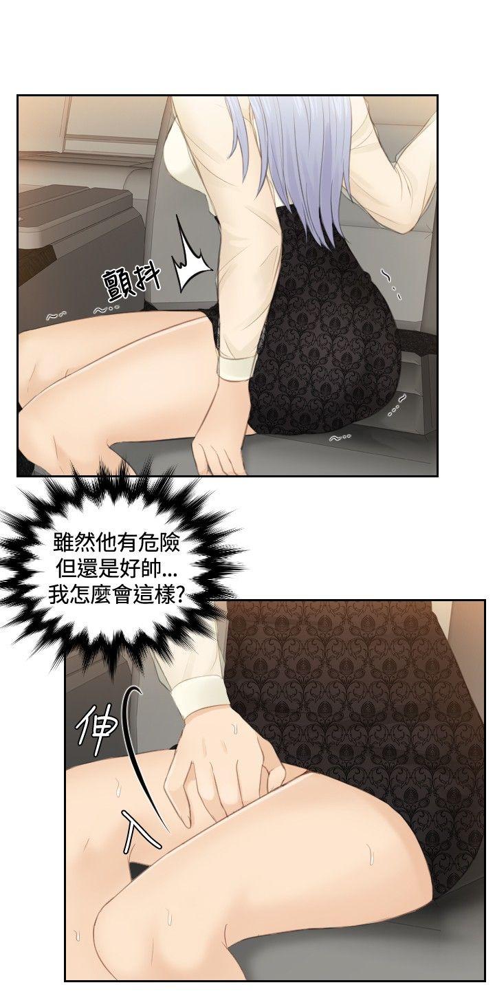 [韩国漫画] 本能解决师 剧情,巨乳大奶#[25P]-14