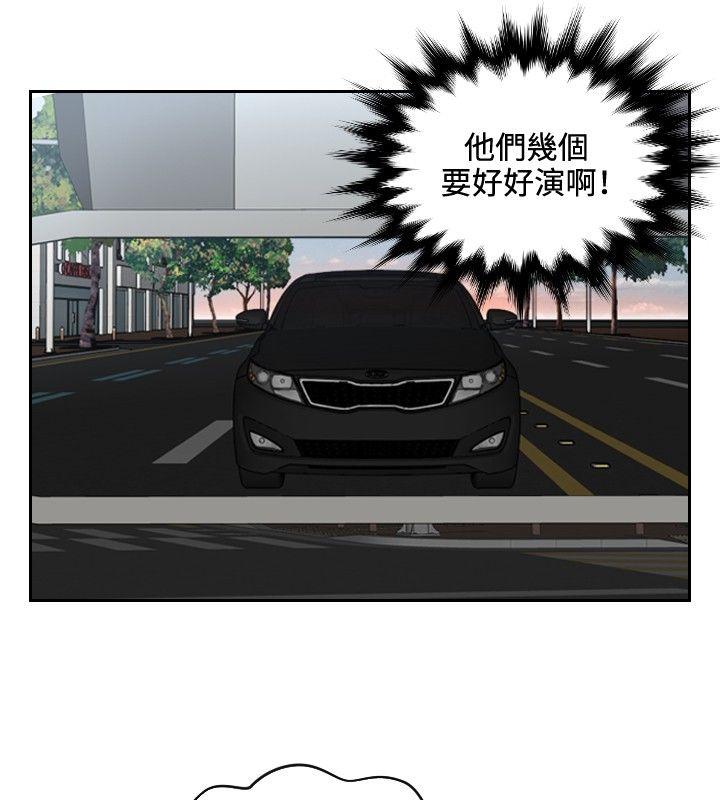 [韩国漫画] 本能解决师 剧情,巨乳大奶#[25P]-2