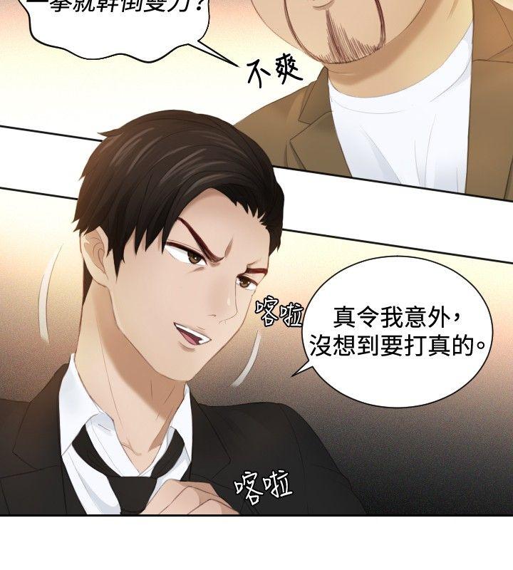 [韩国漫画] 本能解决师 剧情,巨乳大奶#[25P]-24