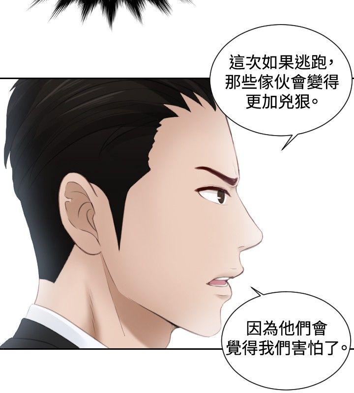 [韩国漫画] 本能解决师 剧情,巨乳大奶#[25P]-4
