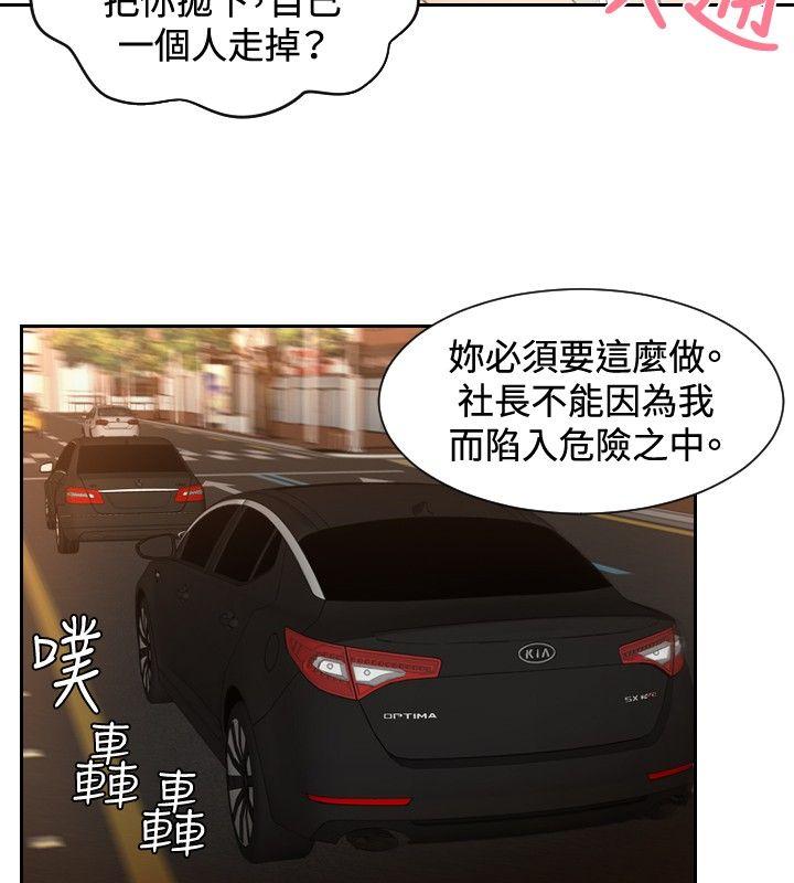 [韩国漫画] 本能解决师 剧情,巨乳大奶#[25P]-6