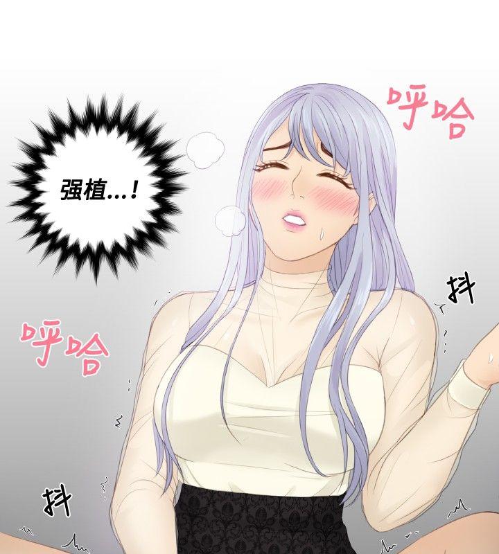 [韩国漫画] 本能解决师 剧情,巨乳大奶#[25P]-10