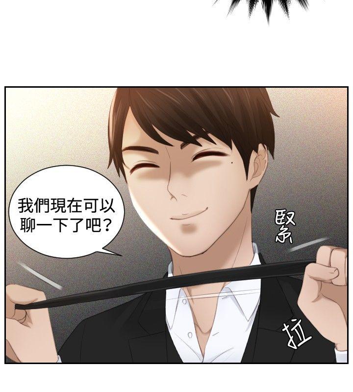 [韩国漫画] 本能解决师 剧情,巨乳大奶#[25P]-12