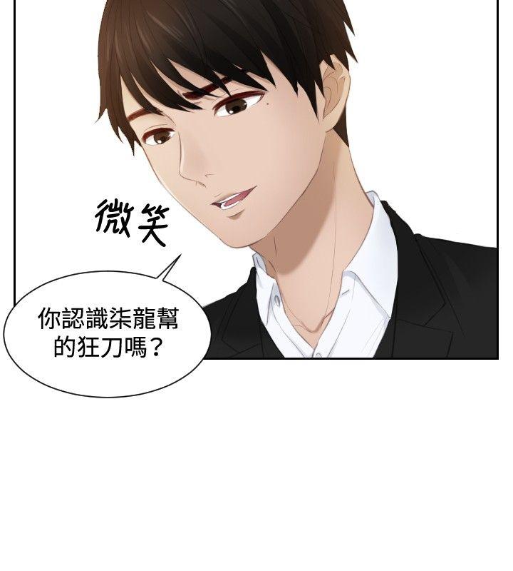[韩国漫画] 本能解决师 剧情,巨乳大奶#[25P]-16