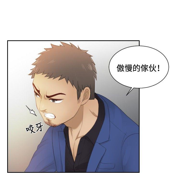 [韩国漫画] 本能解决师 剧情,巨乳大奶#[25P]-2