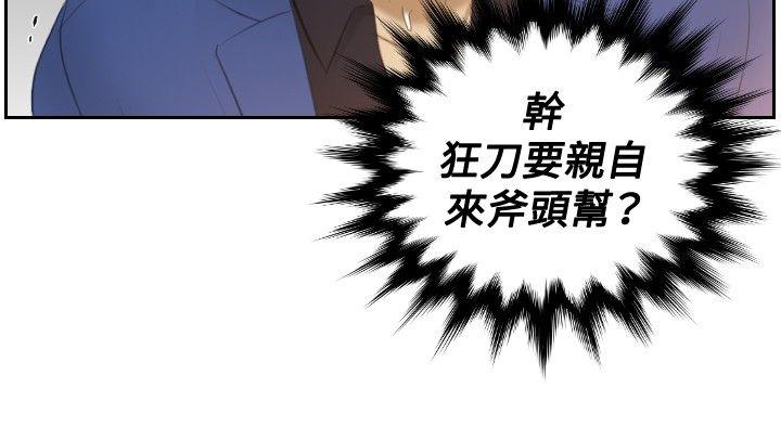 [韩国漫画] 本能解决师 剧情,巨乳大奶#[25P]-20