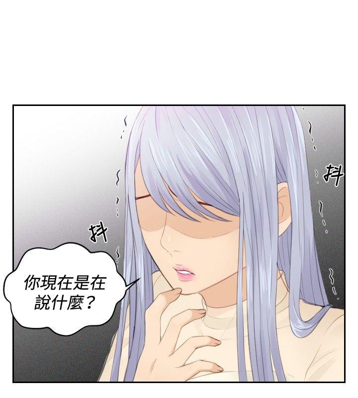 [韩国漫画] 本能解决师 剧情,巨乳大奶#[25P]-22