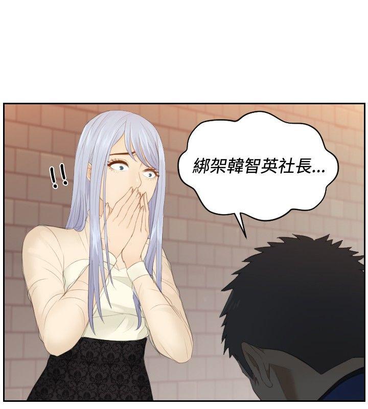 [韩国漫画] 本能解决师 剧情,巨乳大奶#[25P]-24
