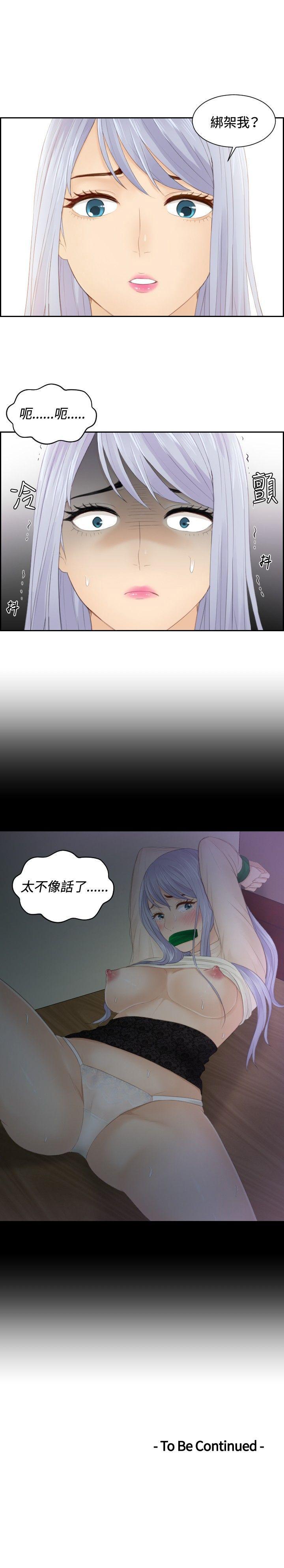 [韩国漫画] 本能解决师 剧情,巨乳大奶#[25P]-25