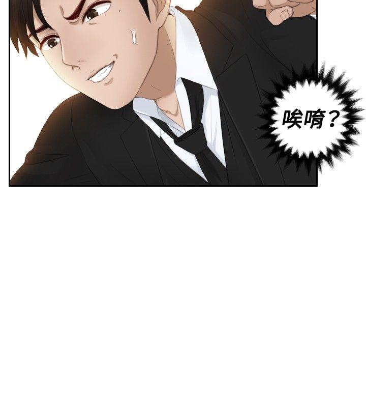 [韩国漫画] 本能解决师 剧情,巨乳大奶#[25P]-4