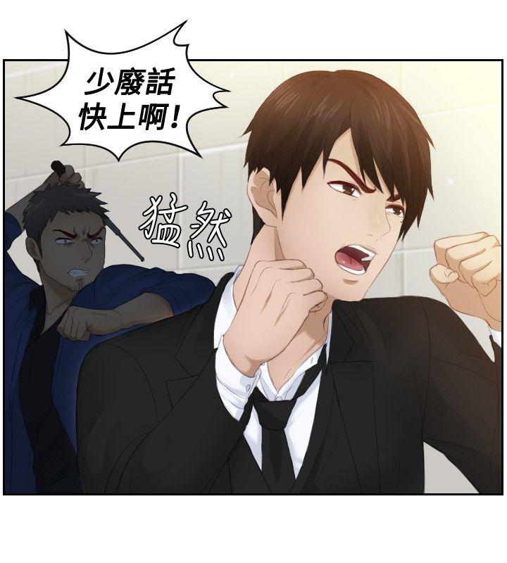 [韩国漫画] 本能解决师 剧情,巨乳大奶#[25P]-6