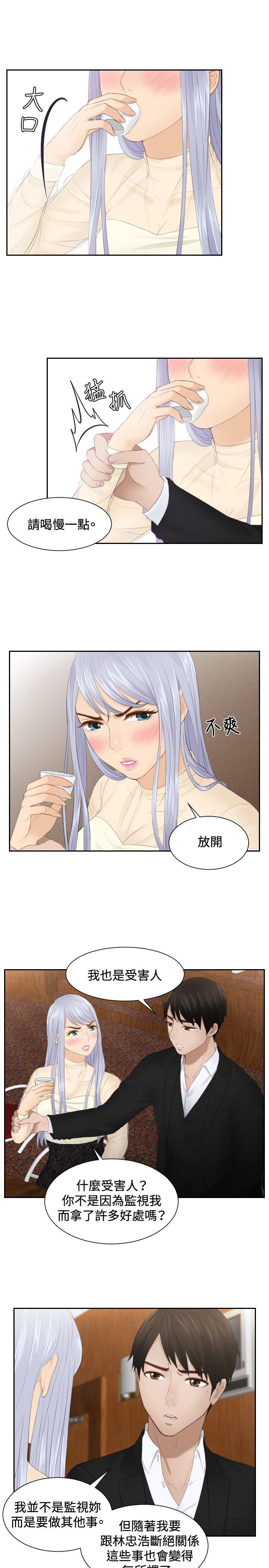 [韩国漫画] 本能解决师 剧情,巨乳大奶#[25P]-13
