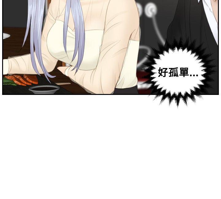 [韩国漫画] 本能解决师 剧情,巨乳大奶#[25P]-20